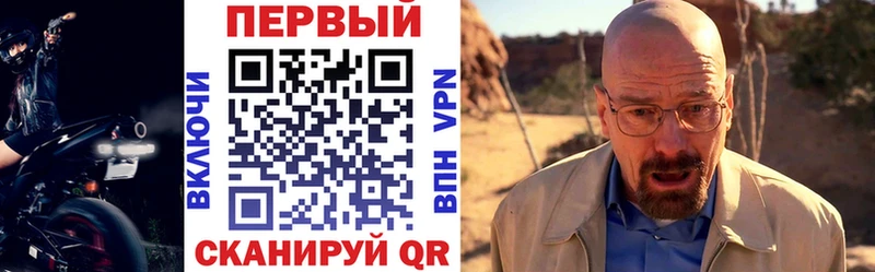АМФЕТАМИН VHQ  Алушта 