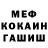 A-PVP кристаллы Rassel