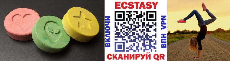 Ecstasy Дубай Алушта