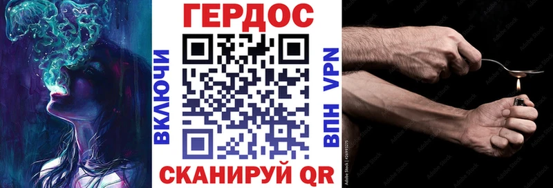 даркнет формула  Алушта  ГЕРОИН гречка  закладки 