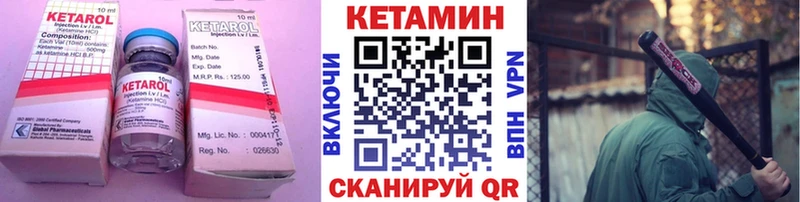 КЕТАМИН VHQ  Алушта 