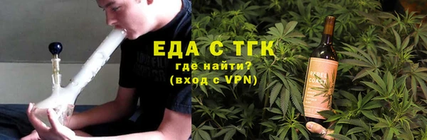 скорость mdpv Алексеевка