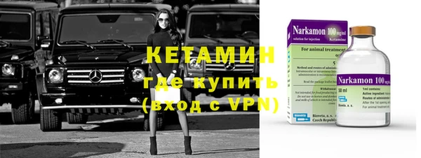 кокаин VHQ Алексин