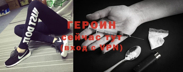 кокаин VHQ Алексин