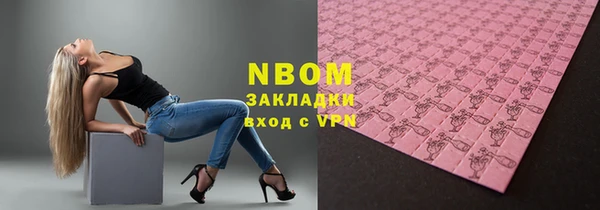 скорость mdpv Алексеевка