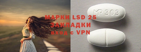 кокаин VHQ Алексин