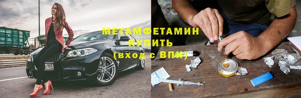 кокаин перу Покровск