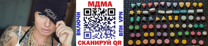 МДМА молли  Алушта 