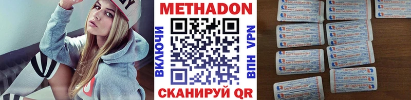 Метадон мёд  Алушта 