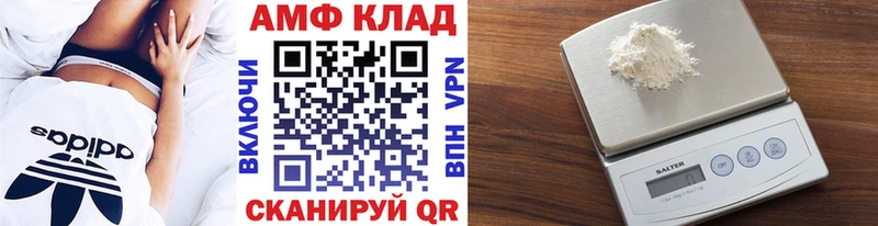 OMG ссылки  Алушта  МЕТАМФЕТАМИН Methamphetamine 