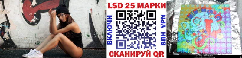Марки 25I-NBOMe 1,8мг  Алушта 