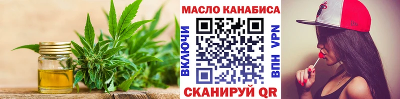 где продают наркотики  Алушта  Дистиллят ТГК Wax 