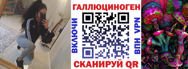 Галлюциногенные грибы MAGIC MUSHROOMS  mega ссылки  Алушта 